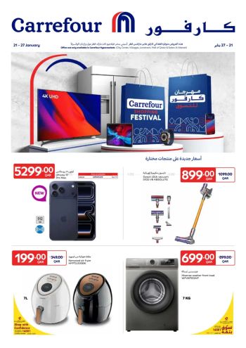 HyperMax offer thumb