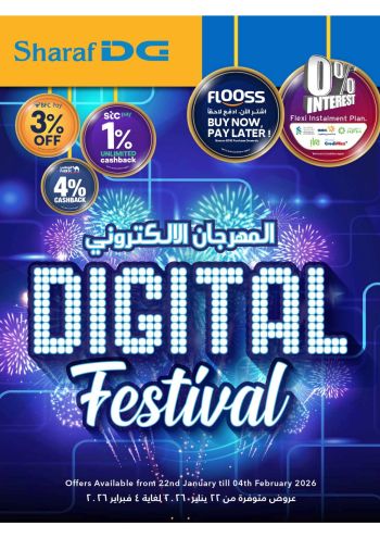 Sharaf DG offer thumb