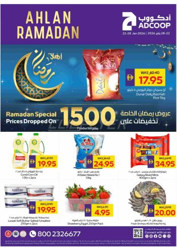 Earth Hypermarket offer thumb
