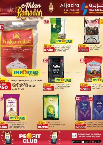 Al Jazira offer thumb