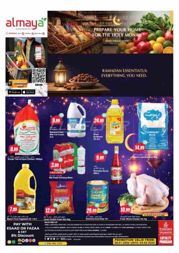 Al Maya Market offer thumb