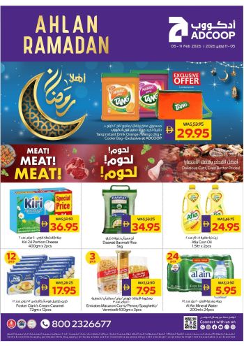 Earth Hypermarket offer thumb