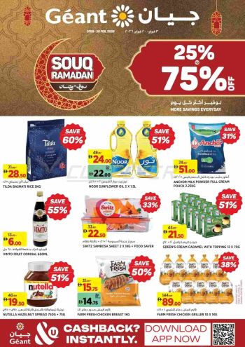 Geant Hyper offer thumb