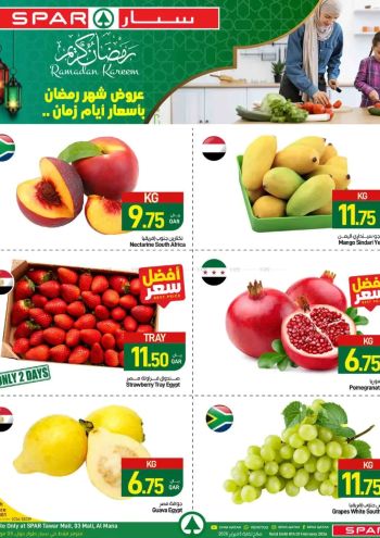 Spar Hypermarket offer thumb