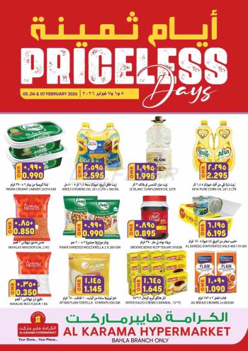 Karama Hypermarket offer thumb