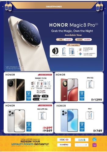 Sharaf DG offer thumb