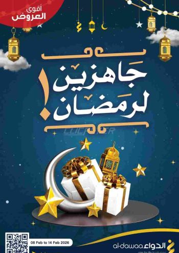 Al Dawaa offer thumb