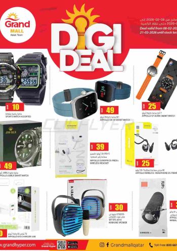 Grand Hyper offer thumb