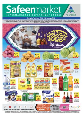 Safeer Market offer thumb