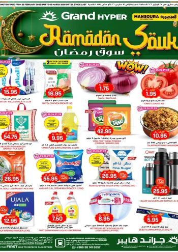 Grand Hyper offer thumb