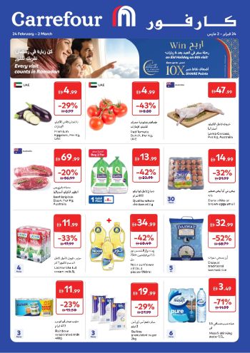 Carrefour offer thumb
