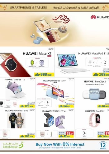 eXtra Stores offer thumb