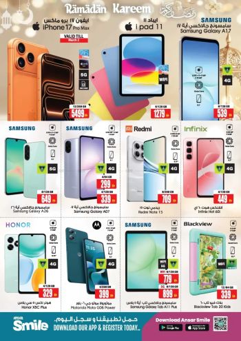 Ansar Gallery offer thumb