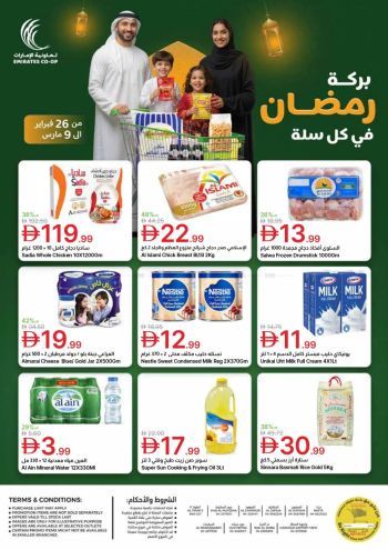 Emirates Coop offer thumb