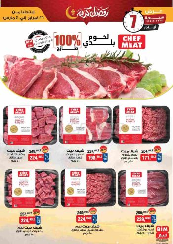 BIM Market offer thumb