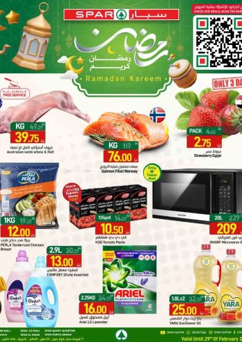 Spar Hypermarket offer thumb