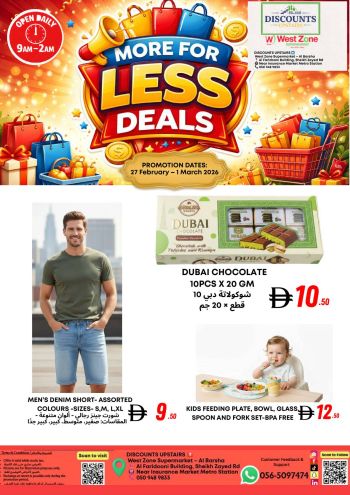 Westzone offer thumb