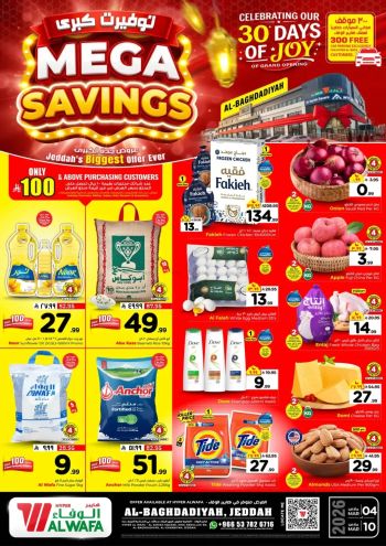 Al Wafa Hyper offer thumb