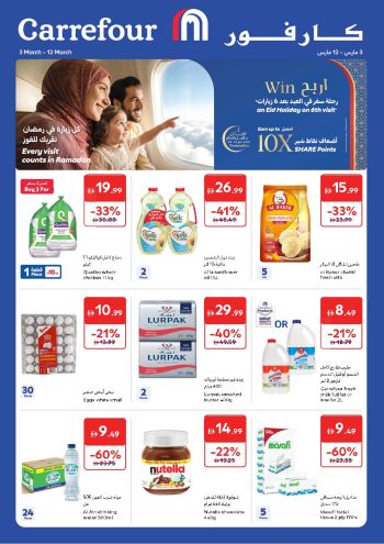 Carrefour offer thumb