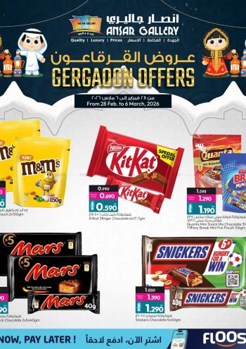 Ansar Gallery offer thumb