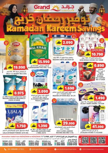 Grand Hyper offer thumb