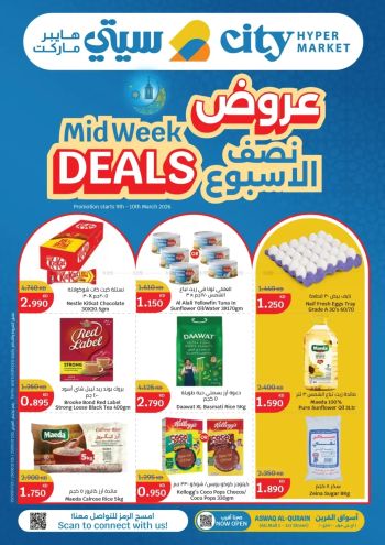 City Centre offer thumb