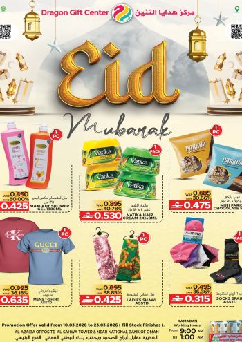 Dragon Gift Center offer thumb