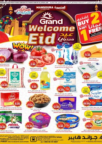 Grand Hyper offer thumb