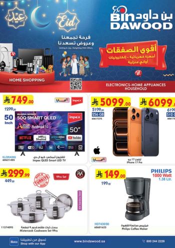 Bindawood Hypermarket offer thumb