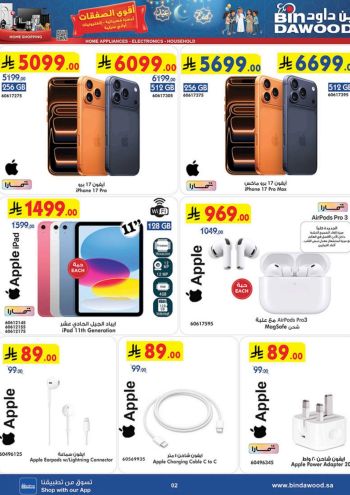 Bindawood Hypermarket offer thumb