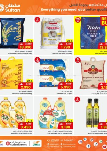 Sultan Center offer thumb