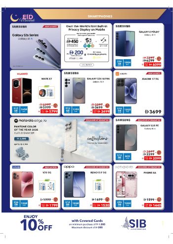 Sharaf DG offer thumb