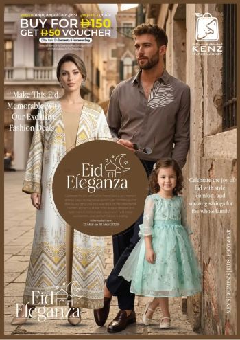 Kenz Hyper offer thumb