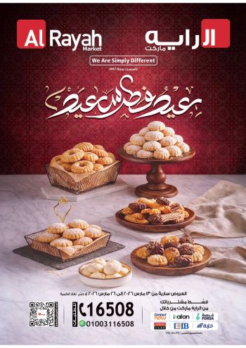 Al Raya Market offer thumb