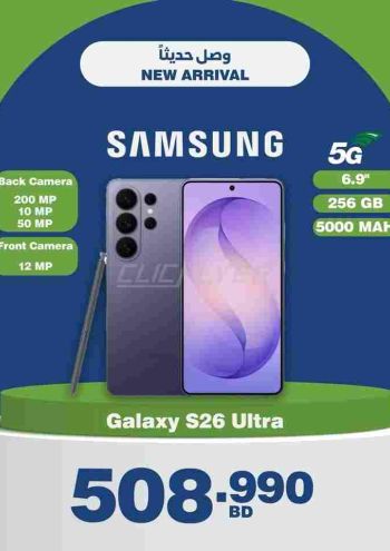 HyperMax offer thumb