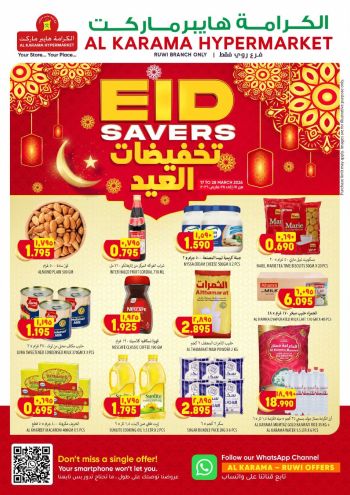 Karama Hypermarket offer thumb
