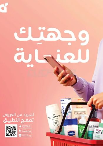 Panda HyperPanda offer thumb