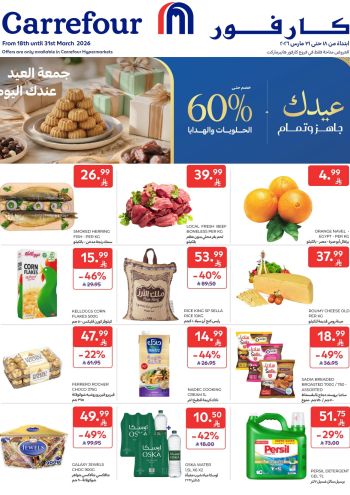 Carrefour offer thumb