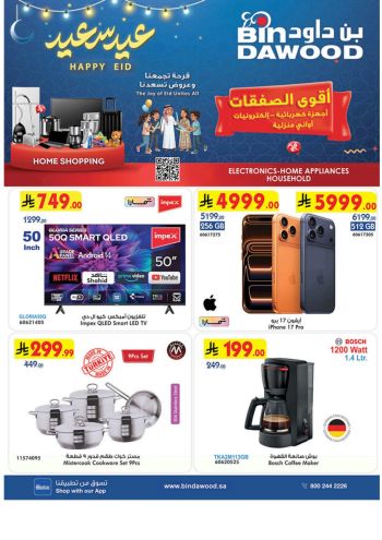 Bindawood Hypermarket offer thumb