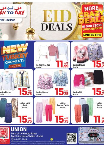 DaytoDay offer thumb