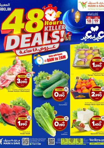 Mark and Save offer thumb