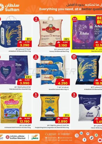 Sultan Center offer thumb