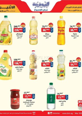 BIM Market offer thumb