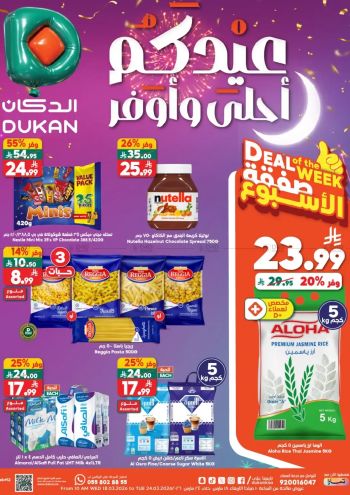 Dukan offer thumb