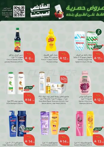 Panda HyperPanda offer thumb