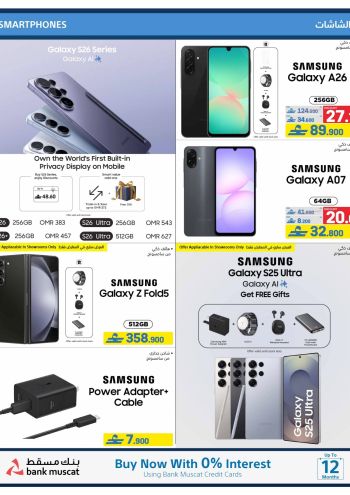 eXtra Stores offer thumb