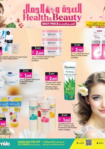 Ansar Gallery offer thumb