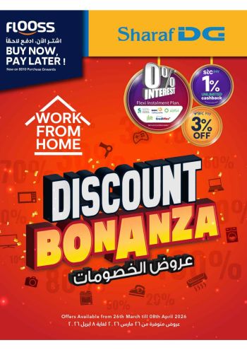 Sharaf DG offer thumb