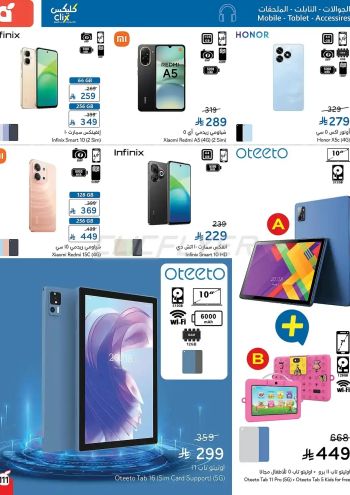 Panda HyperPanda offer thumb