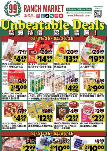 99Ranch Market offer thumb